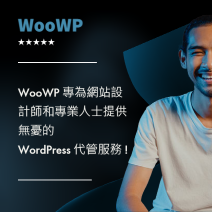 WooWP Hosting link